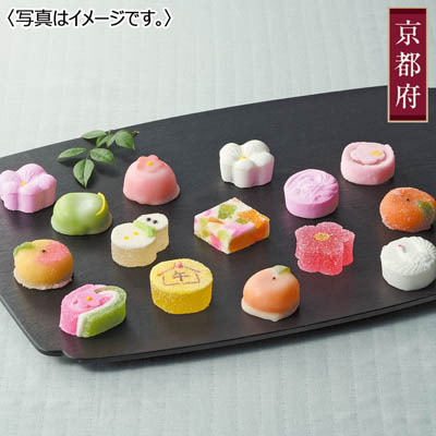 ＜京菓匠高野屋貞広＞花の宵２５個入り