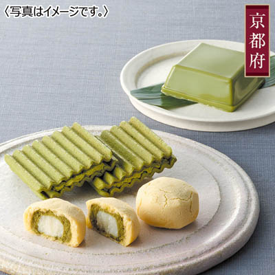 ＜菓匠　清閑院＞抹茶づくし詰合せ