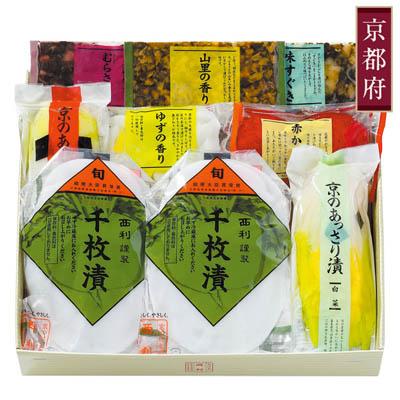 ＜京つけもの西利＞京のあっさり漬