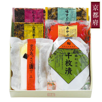 ＜京つけもの西利＞京のあっさり漬