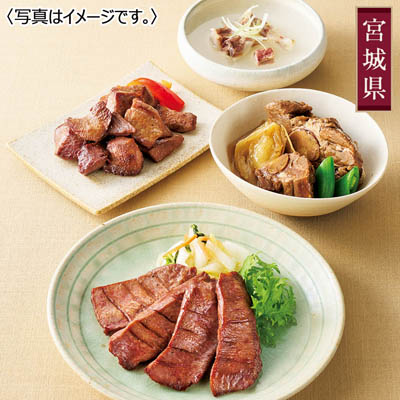 <牛たん閣>特上厚切り生牛たんセット