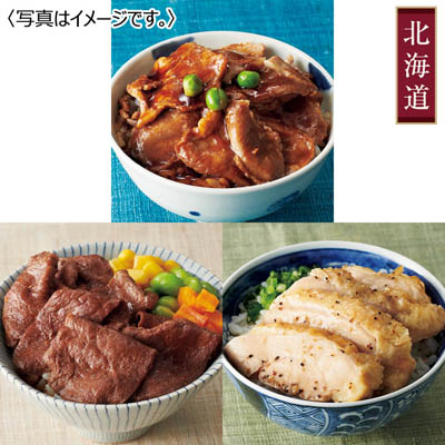 ＜ごっつお便＞大地の恵み丼