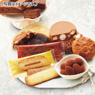 【送料込み】＜ロイズ＞ ロイズストリート［レッド］