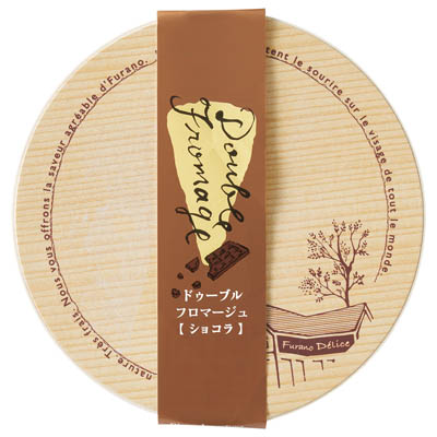 【送料込み】＜フラノデリス＞ 「冷凍」ドゥーブルフロマージュ　ショコラ