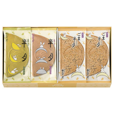 ＜鎌倉五郎本店＞鎌倉半月　三色詰合せ〈ごま半月入〉　２０枚入