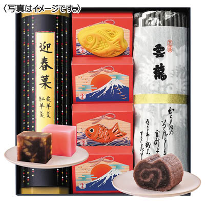 ＜京菓子司　俵屋吉富＞京銘菓「雲龍」詰合せ