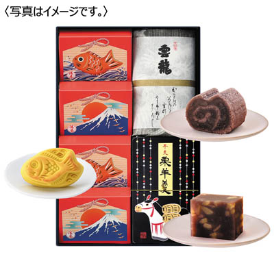 ＜京菓子司　俵屋吉富＞京銘菓「雲龍」詰合せ