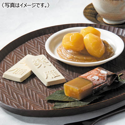 <小布施堂>栗の小径9個入