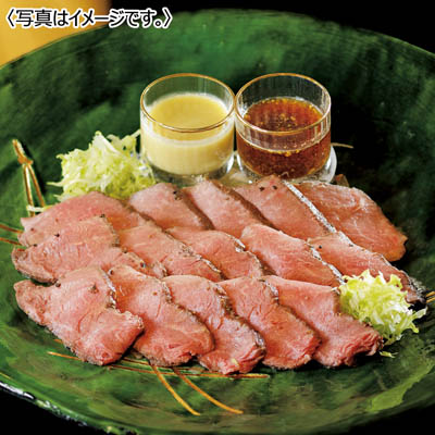 <京都吉兆>黒毛和牛ローストビーフ