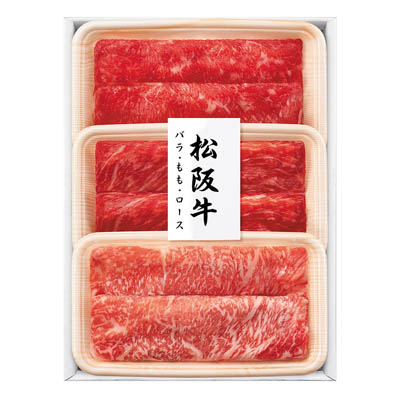 松阪牛 食べ比べセットしゃぶしゃぶ用