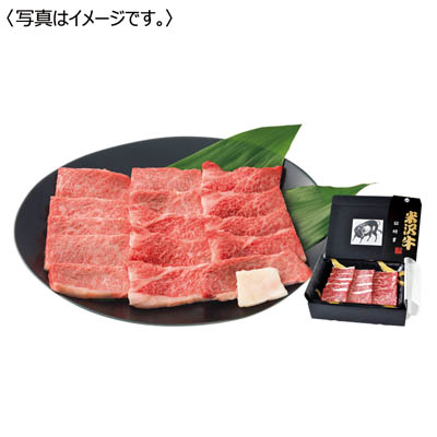 <米澤佐藤畜産>米沢牛 焼肉用
