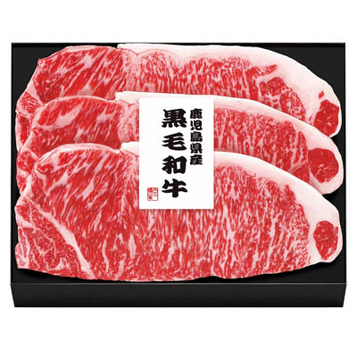 鹿児島県産 黒毛和牛サーロインステーキ用