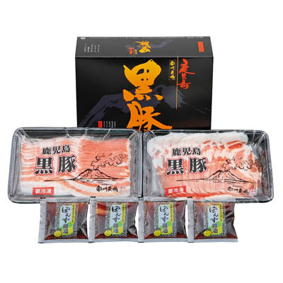 ＜南州農場＞鹿児島県産　黒豚しゃぶしゃぶセット