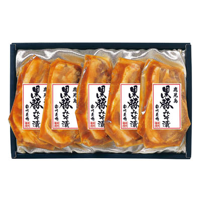 ＜南州農場＞鹿児島県産　黒豚ロース味噌漬け詰合せ