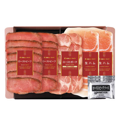 ＜ローマイヤ＞ローストビーフ・ローストポーク・生ハム　オードブルセット