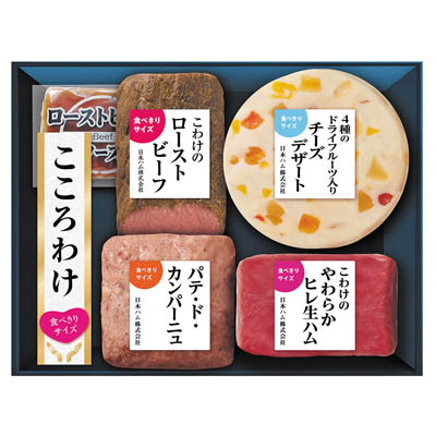 ＜日本ハム＞こころわけ　洋風おつまみセット