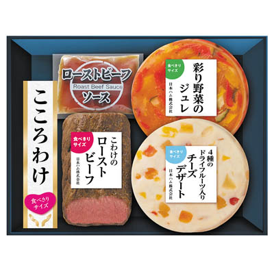 <日本ハム>こころわけ 冬のディナーコースセット