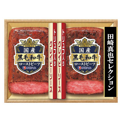 <伊藤ハム>至福の洋食 ローストビーフ