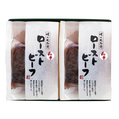 ＜大山ハム＞和牛ローストビーフ