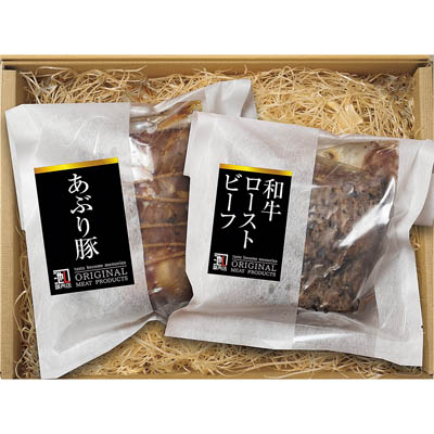 <池口精肉店>あぶり豚&和牛ローストビーフ詰合せ