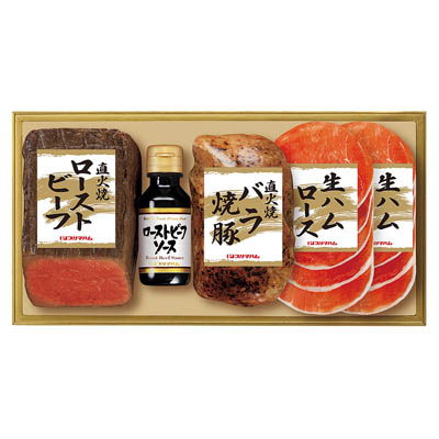 <プリマハム>直火焼ローストビーフ