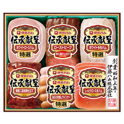 <伊藤ハム>伝承献呈ギフトセット