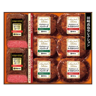 ＜伊藤ハム＞田崎真也セレクション