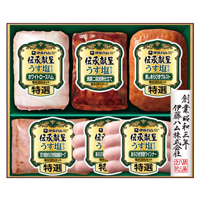 ＜伊藤ハム＞伝承献呈うす塩仕上げギフトセット