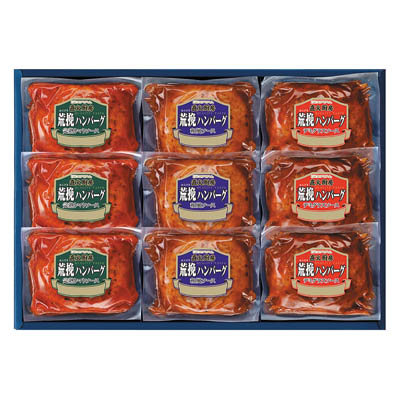 ＜プリマハム＞直火厨房荒挽ハンバーグ