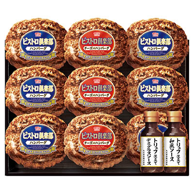 ＜丸大食品＞ビストロ倶楽部ハンバーグ