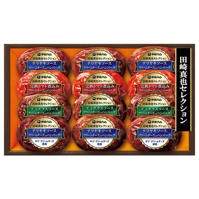 ＜伊藤ハム＞田崎真也セレクション　クリームチーズ入りハンバーグ