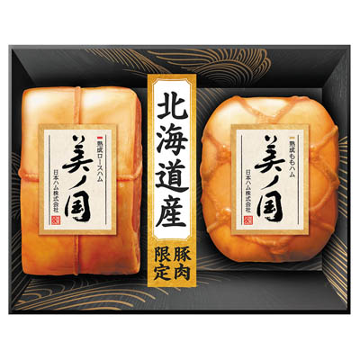 ＜日本ハム＞北海道　プレミアム　美ノ国