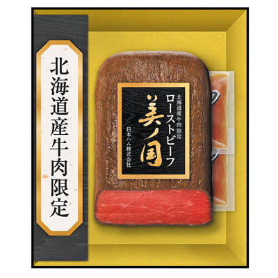 <日本ハム>北海道 プレミアム 美ノ国