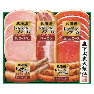 ＜伊藤ハム＞トンデンファームギフトセット