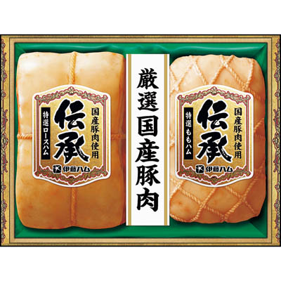 ＜伊藤ハム＞伝承ギフトセット