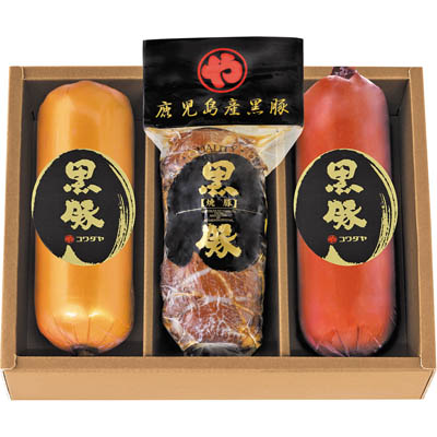 ＜コワダヤ＞鹿児島産黒豚ハム詰合せ