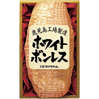 ＜プリマハム＞鹿児島工場製造ホワイトボンレスハム