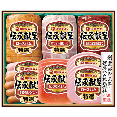 ＜伊藤ハム＞伝承献呈ギフトセット