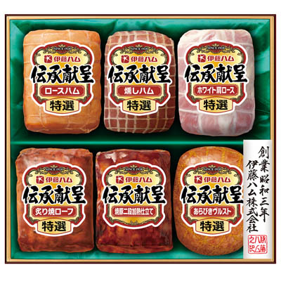 ＜伊藤ハム＞伝承献呈ギフトセット