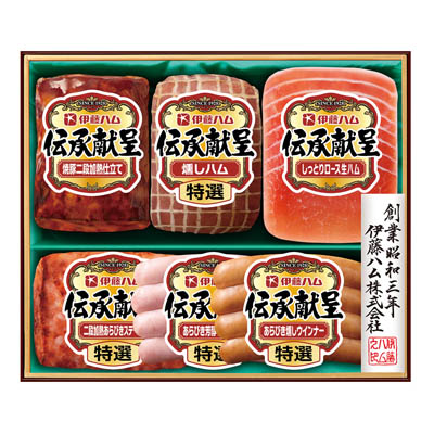 ＜伊藤ハム＞伝承献呈ギフトセット