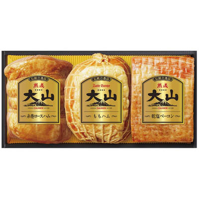 <大山ハム>伝統の逸品ギフトセット