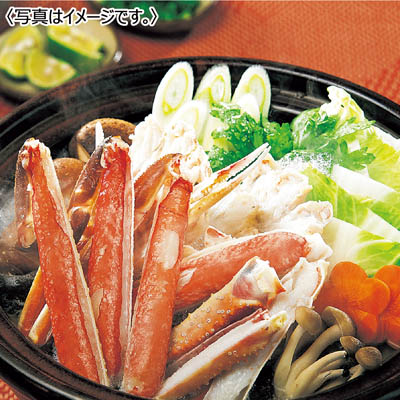 生ずわいがに サイドカット800g