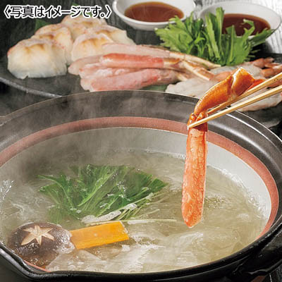 <北海道海産>海鮮しゃぶしゃぶセット