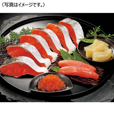 <エスケイフーズ>紅鮭・魚卵3点セット