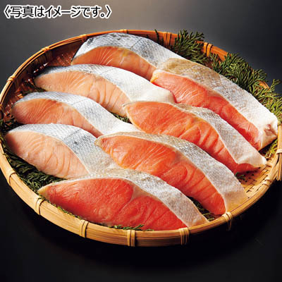 ＜エスケイフーズ＞紅鮭・秋鮭切身セット