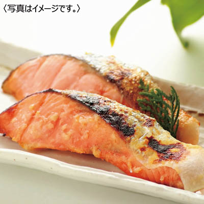 ＜ダイマツ＞境港サーモン３種セット