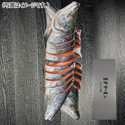 <王子サーモン>秋鮭姿切身1尾