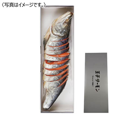 ＜王子サーモン＞秋鮭姿切身半身