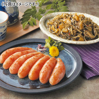 ＜紀久屋＞無着色辛子明太子・数の子松前（黒醤油）セット