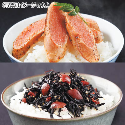 ＜ふく富＞炙りめんたい・梅の香ひじきセット